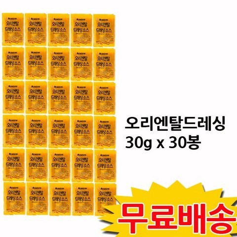 청정원 일회용 오리엔탈드레싱 30g x 30봉, 30개, 999ml