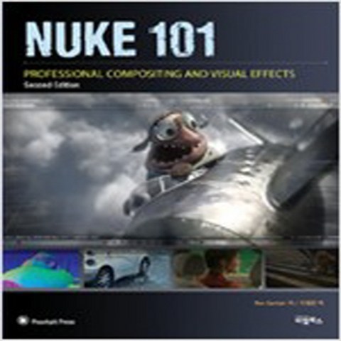 (새책) 비주얼 이펙트 아티스트를 위한 NUKE 101, 비주얼 이펙트 아티스트를 위한 NUKE 101