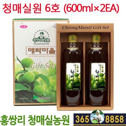 홍쌍리 청매실원 6호 600ml 2병, 1세트