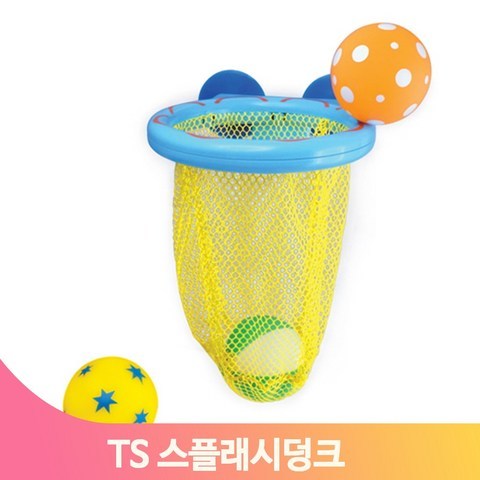 농구대 미니 유아 조카 선물 세트 아기 실내 연습 게임 장난감