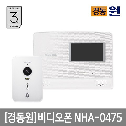 경동 셀프시공 비디오폰 NHA-0475(화이트)초인종포함, 단품