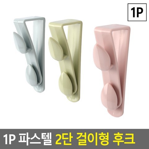 씽크대 문 틈 행주 비닐봉지 봉투걸이 후크고리 2구, 핑크