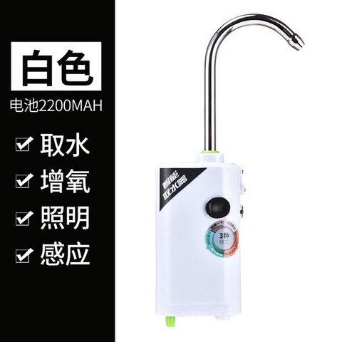 휴대용 충전식 낚시 기포기 취수기 물 펌프 K14, 백색 표준 구성 【1.8m 튜브】