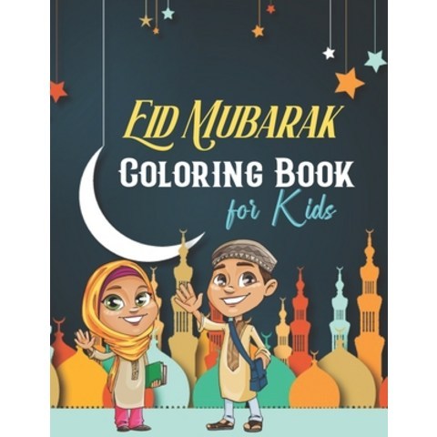 Eid Mubarak Coloring Book for Kids: A Eid Coloring book for Muslim Children Kids Islam Activity Book Paperback, Independently Published, English, 9798745421525