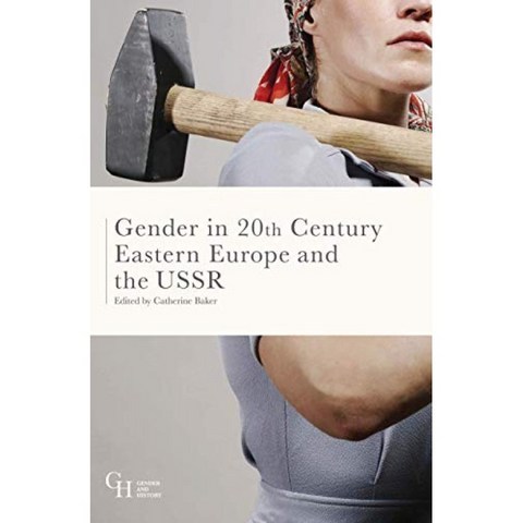 20 세기 동유럽과 소련의 성별 (성별 및 역사), 단일옵션