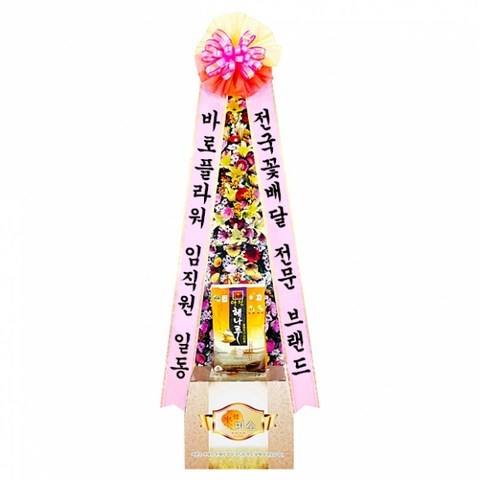 MDF5483 전국꽃배달 전문 브랜드 바로플라워 축하쌀화환 10KG