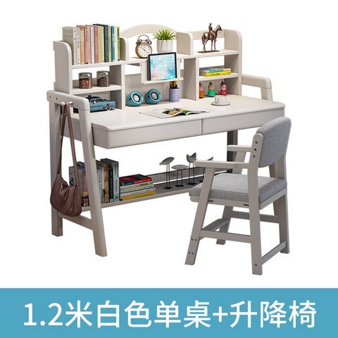 어린이 책상 책장 높이조절 책상, 아이보리 화이트 1.2m 싱글 테이블 + 체어 리프트