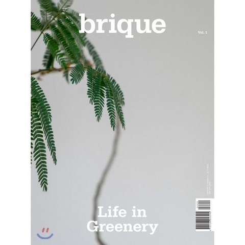 브리크 brique (계간) : Vol.1 라이프 인 그리너리 [2019], 브리크컴퍼니