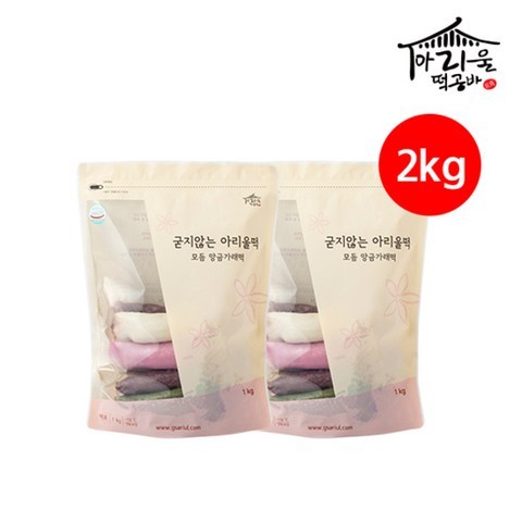 [K쇼핑][아리울떡공방] 굳지않는 모듬 앙금가래떡(2봉) 2kg