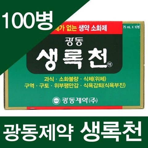 광동제약 생록천, 100병, 75ml