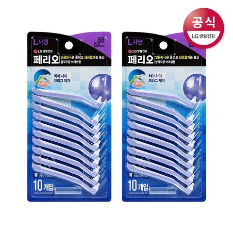 페리오 치간칫솔 L자형 SS 0.8mm, 10개입, 2개