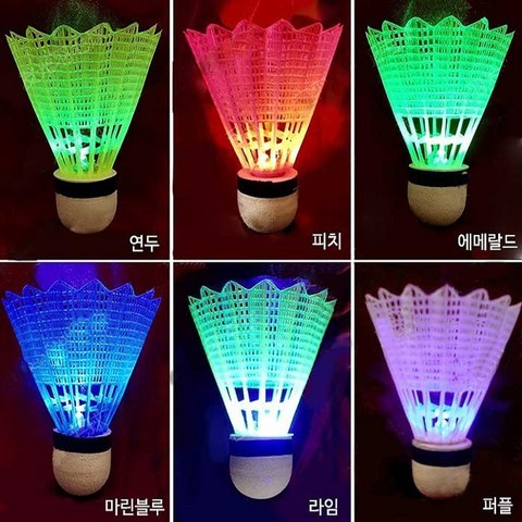 led 야광 셔틀콕 배드민턴공