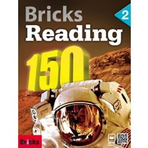브릭스 Bricks Reading 150 (2) Paperback + Workbook, 사회평론