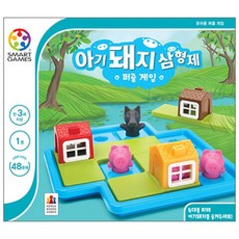코리아보드게임즈 아기돼지 삼형제 퍼즐 게임, 혼합 색상