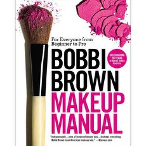 [해외도서] Bobbi Brown Makeup Manual, Grand Central Life & Style