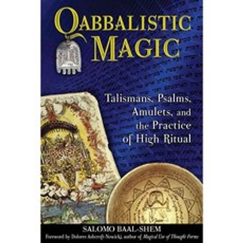 Qabbalistic Magic: Talismans Psalms Amulets and the Practice of High Ritual, Destiny Books