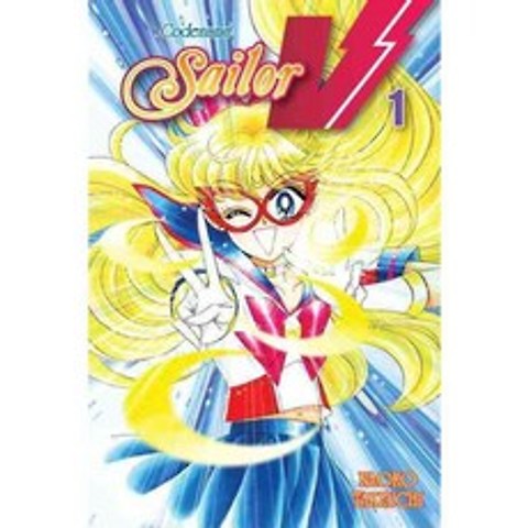 Codename Sailor V 1, Kodansha Comics