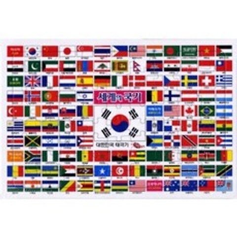 세계의 국기(두뇌개발 퍼즐놀이)(퍼즐), 지원출판사