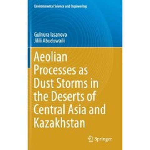 Aeolian Processes as Dust Storms in the Deserts of Central Asia and Kazakhstan Hardcover, Springer