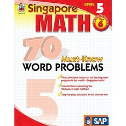 Singapore Math 70 Must-Know Word Problems Level 5 Grade 6 Paperback, Frank Schaffer Publications