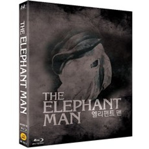 엘리펀트 맨 THE ELEPHANT MAN