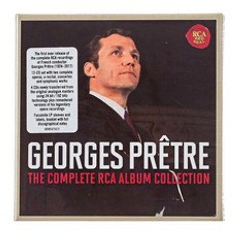 The Complete Columbia Album Collection - 조르주 프레트르 폴란드수입반, 12CD