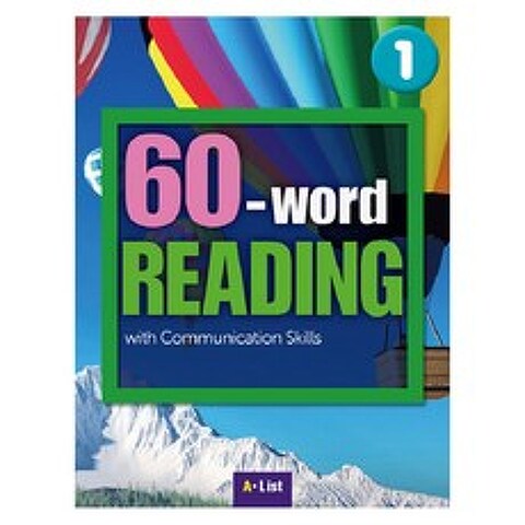 60-word Reading. 1 Student Book(WB + MP3 CD + 단어/듣기 노트) : with Communication Skills, A List