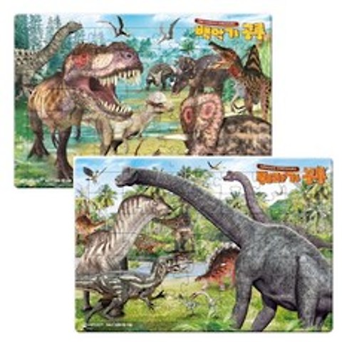 백악기 공룡 8절퍼즐 + 쥐라기 공룡 8절퍼즐 세트, 새샘