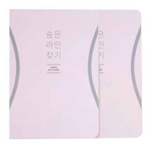 리훈 숨은 라인찾기 다이어트플래너 2p, 핑크