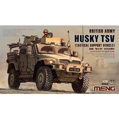 MENG 1:35 허스키 영국 육군 전술 지원 차량 VS009 프라모델 트럭, 1개