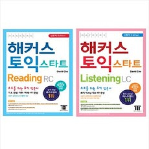 해커스 토익 스타트 Reading + Listening 2권 세트, 해커스어학연구소