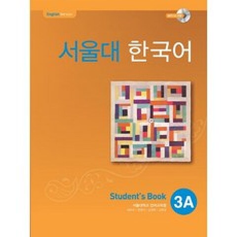 서울대 한국어 3A Students Book with MP3 CD, 투판즈