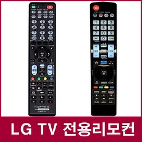 LG 엘지 TV 만능리모컨, LGTV리모컨(일반형)
