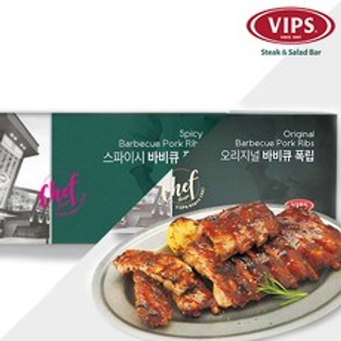 VIPS 빕스 바비큐 폭립 450g 2종 (오리지널/스파이시 중 택1), 오리지널