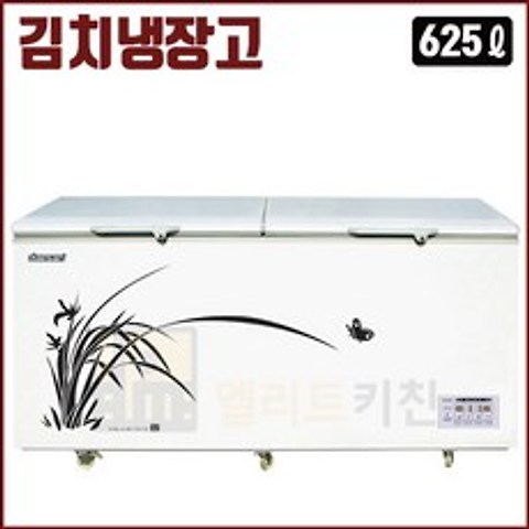 대산 김치냉장고 DS-F625K 180-200포기 업소용 영업용