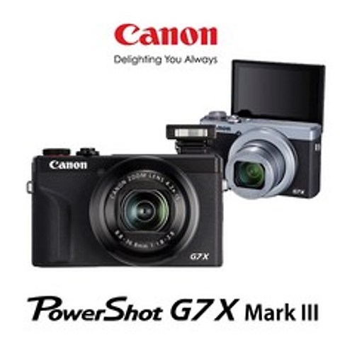 캐논 PS G7X Mark III+SDHC16GB+보호필름 패키지 하이엔드카메라, 64G패키지 블랙