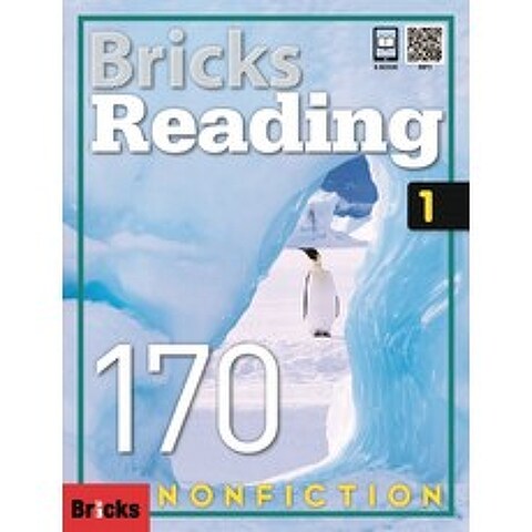 Bricks Reading 170. 1: Non-Fiction, 사회평론