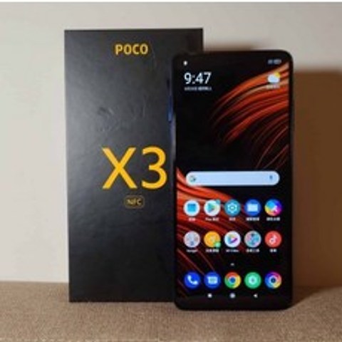 POCO X3 NFC 샤오미 스마트 폰 64MP 카메라 5160MAH 33W, 섀도우 그레이 + 공식 표준 + 128GB + 홍콩, 마카오, 대만