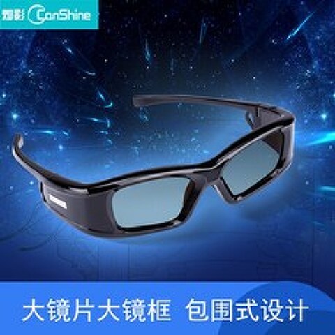 3D입체안경 CanShine/VS6대신 2대 무선 nvidia3d vision2적외선 안경, 기본