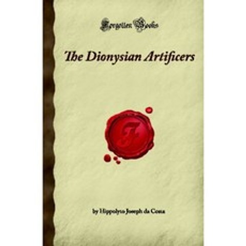 Dionysian Artificers (잊혀진 책), 단일옵션