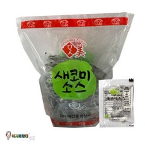 태산맛미 배달 포장용 1회용 미니 새코미 식초 5gX200개입, 5g, 1개
