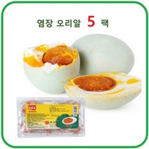 UMYSONG 짠오리알 오리알 찐 오리알 야딴 절인 360g 6개입, 5팩, 60g x 6개입