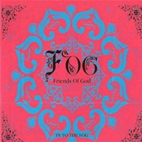 Fog (포그) - Friend Of God