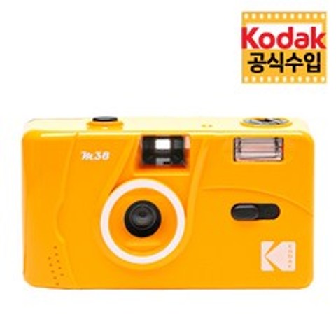 코닥 (Kodak) 필름카메라 M38 Yellow 토이카메라, M38 Yellow 단품