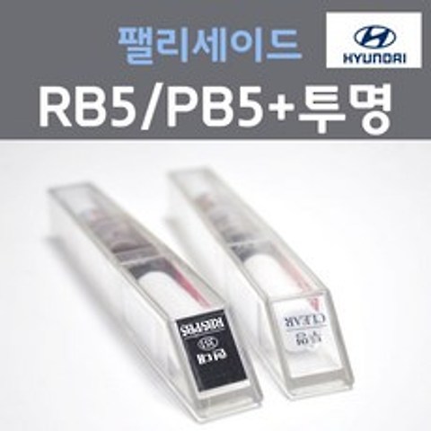 순정품 현대 팰리세이드 RB5 PB5 타임레스블랙 붓펜 351 + 투명마감용붓펜 자동차 차량용 카 페인트, 2개, 8ml