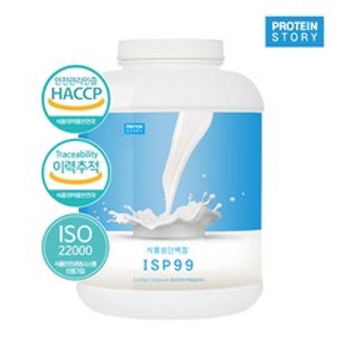 프로틴스토리 식물성단백질 ISP99 2kg 프로틴(단백질), 1개