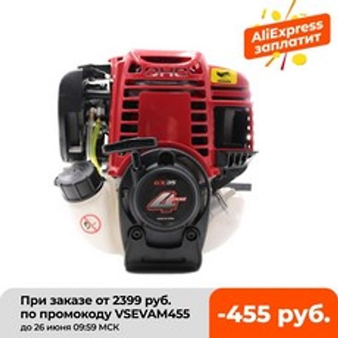 라미홀딩 해외배송 잔디깍기 Motor de gasolina de 4 tiempos para desbrozadora GX35 motor de 35.8cc certificado, 페 데라 시온 루사