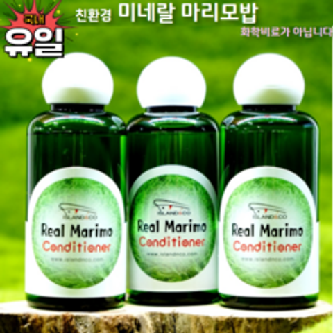 대한민국 유일 미네랄마리모밥(1개 50ml) 화학비료아님