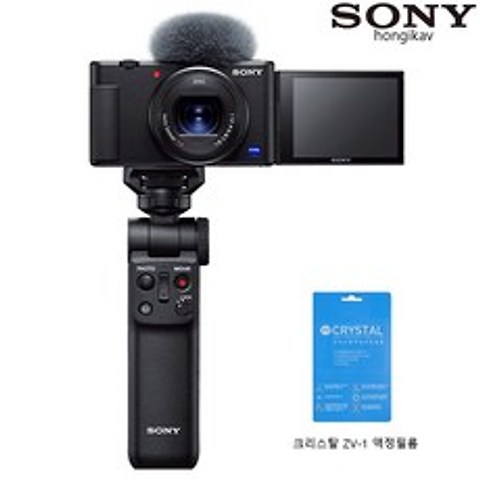 소니 ZV-1 블랙 디카+GP-VPT2BT 슈팅그립+ 액정필름 디지털카메라, ZV-1+VPT2BT+액정필름