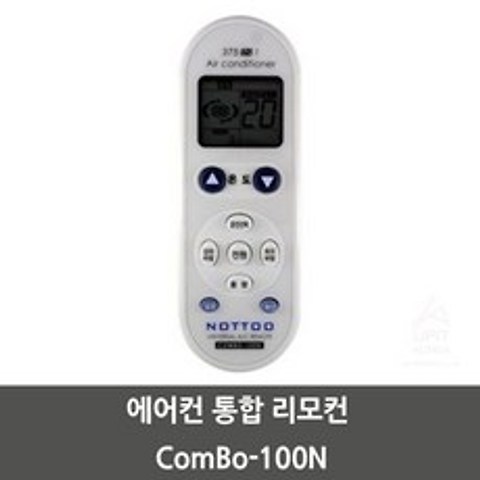 에어컨 통합 리모컨 ComBo-100N ♥좋아요♡4596ea♡, 본상품선택, 본상품선택